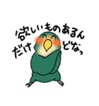ぐりちゃんず☆（個別スタンプ：13）