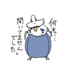 ぐりちゃんず☆（個別スタンプ：16）