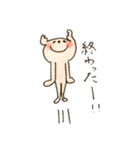 毎日使えるゆきちゃんの日常（個別スタンプ：6）