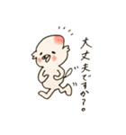 毎日使えるゆきちゃんの日常（個別スタンプ：9）