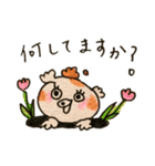 毎日使えるゆきちゃんの日常（個別スタンプ：19）