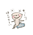 毎日使えるゆきちゃんの日常（個別スタンプ：23）