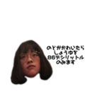浦さんちの長女（個別スタンプ：11）