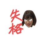 浦さんちの長女（個別スタンプ：16）