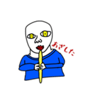 白い旅人【人型】（個別スタンプ：2）