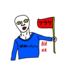 白い旅人【人型】（個別スタンプ：3）