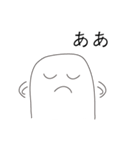 ざっと作った日本語のイモティコン（個別スタンプ：4）