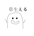 ざっと作った日本語のイモティコン（個別スタンプ：7）