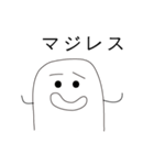 ざっと作った日本語のイモティコン（個別スタンプ：8）