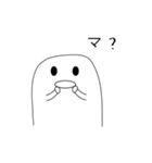 ざっと作った日本語のイモティコン（個別スタンプ：12）