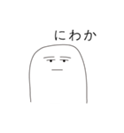 ざっと作った日本語のイモティコン（個別スタンプ：18）