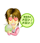島倉 学 スタンプ（個別スタンプ：6）
