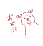 人のようなアルパカ（個別スタンプ：2）