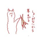 人のようなアルパカ（個別スタンプ：5）
