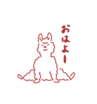人のようなアルパカ（個別スタンプ：7）