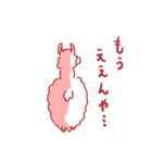 人のようなアルパカ（個別スタンプ：10）