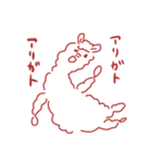 人のようなアルパカ（個別スタンプ：13）