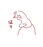人のようなアルパカ（個別スタンプ：14）