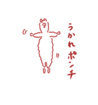 人のようなアルパカ（個別スタンプ：18）