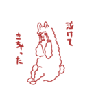 人のようなアルパカ（個別スタンプ：22）