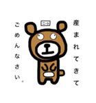 はいすぺっくニート（個別スタンプ：1）