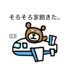 はいすぺっくニート（個別スタンプ：2）