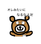 はいすぺっくニート（個別スタンプ：3）