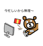 はいすぺっくニート（個別スタンプ：4）