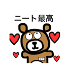 はいすぺっくニート（個別スタンプ：5）