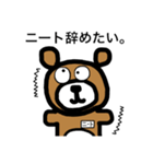 はいすぺっくニート（個別スタンプ：6）