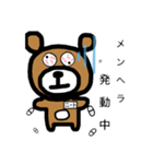 はいすぺっくニート（個別スタンプ：8）