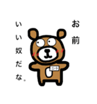 はいすぺっくニート（個別スタンプ：12）