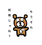 はいすぺっくニート（個別スタンプ：13）