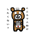 はいすぺっくニート（個別スタンプ：16）