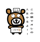 はいすぺっくニート（個別スタンプ：17）