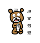 はいすぺっくニート（個別スタンプ：22）