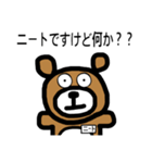 はいすぺっくニート（個別スタンプ：24）