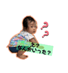10あーのスタンプ2018.2（個別スタンプ：5）