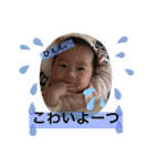 10あーのスタンプ2018.2（個別スタンプ：30）