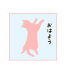 キャットシルエット vol.2（個別スタンプ：1）