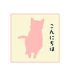 キャットシルエット vol.2（個別スタンプ：3）