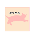 キャットシルエット vol.2（個別スタンプ：4）