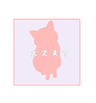 キャットシルエット vol.2（個別スタンプ：5）