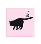 キャットシルエット vol.2（個別スタンプ：6）