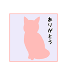 キャットシルエット vol.2（個別スタンプ：8）