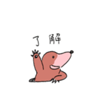 もぐらのジョージ（個別スタンプ：3）