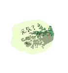 もぐらのジョージ（個別スタンプ：20）