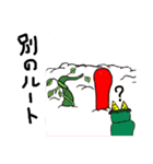 フワっと生きといる②（個別スタンプ：1）