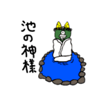 フワっと生きといる②（個別スタンプ：9）