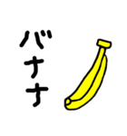 フワっと生きといる②（個別スタンプ：27）